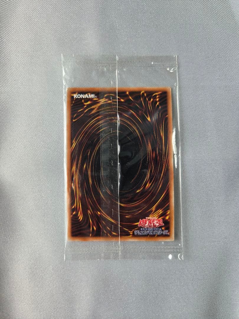 無糖派【未開封】遊戯王 光の創造神ホルアクティ 正規品