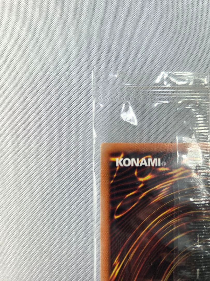 無糖派【未開封】遊戯王 光の創造神ホルアクティ 正規品