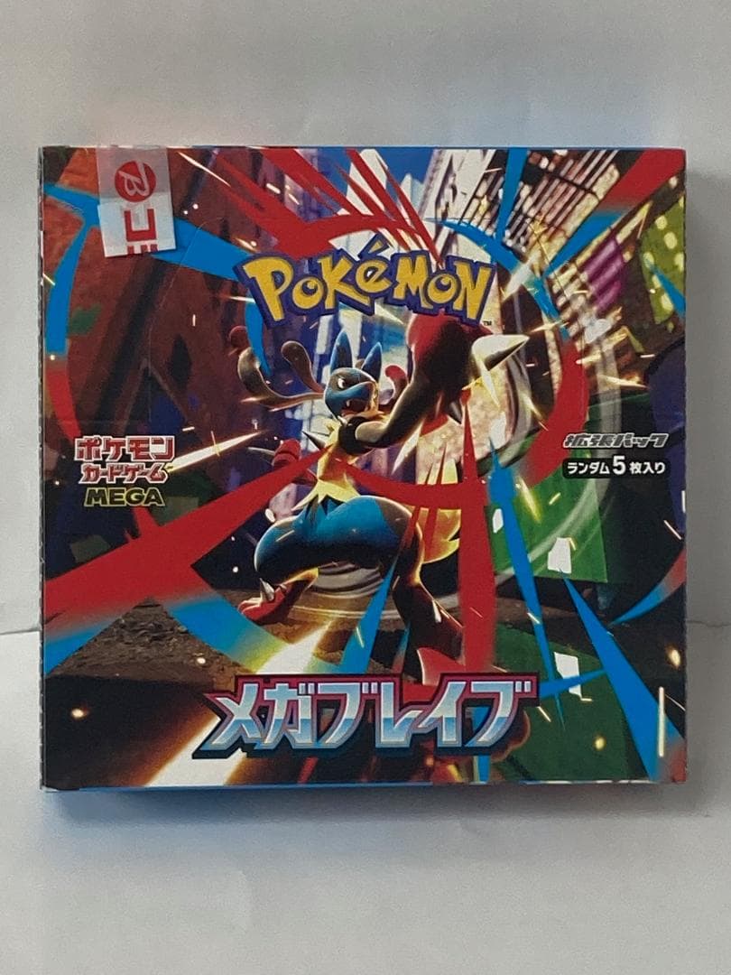 ポケモンカードゲーム スターターセットMEGA 5種セット