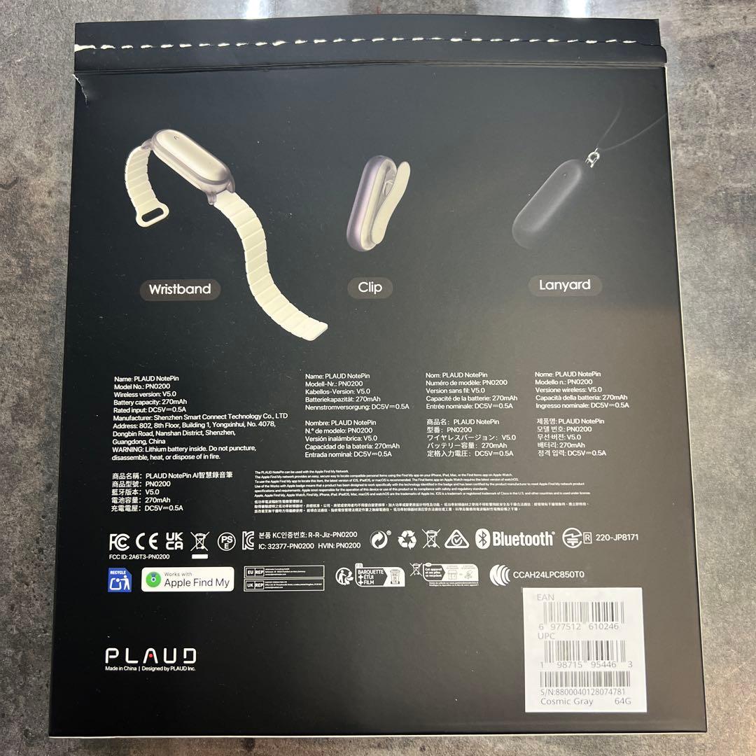 PLAUD NotePin アクセサリーキット