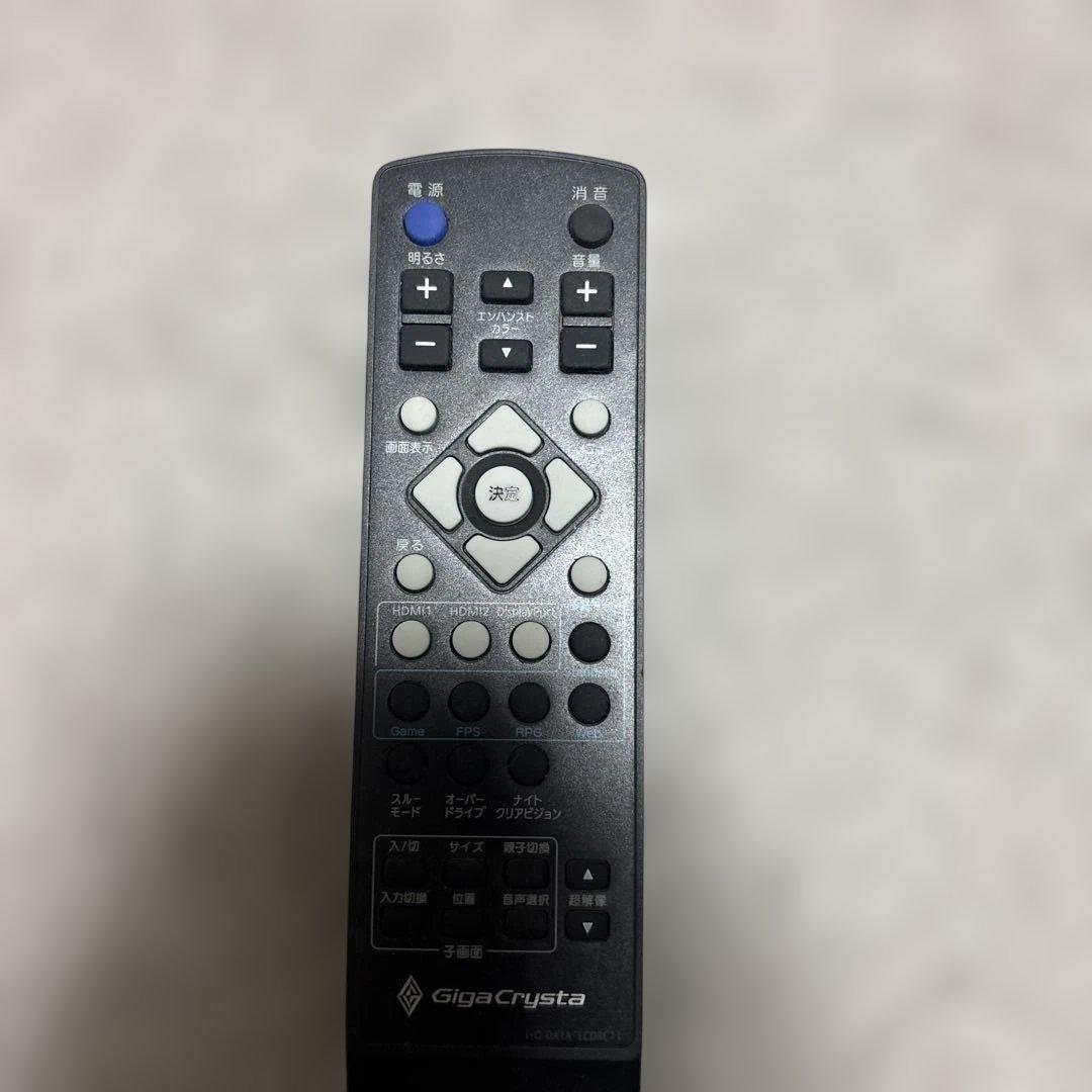 IO DATAGigaCrysta 240hz 24.5インチ モニター