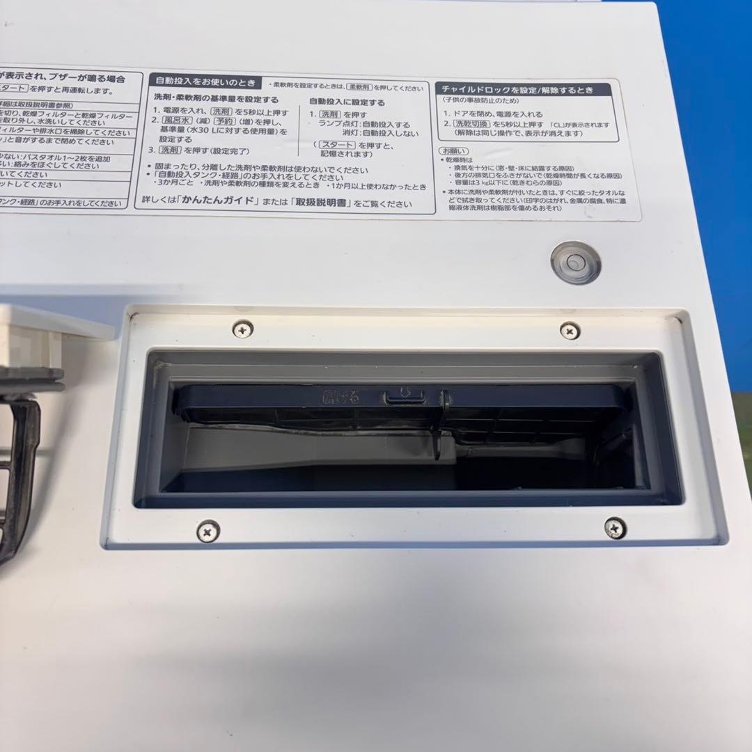 589セット購入割有り　パナソニックドラム式洗濯機　10/3キロ　乾燥付　右開き