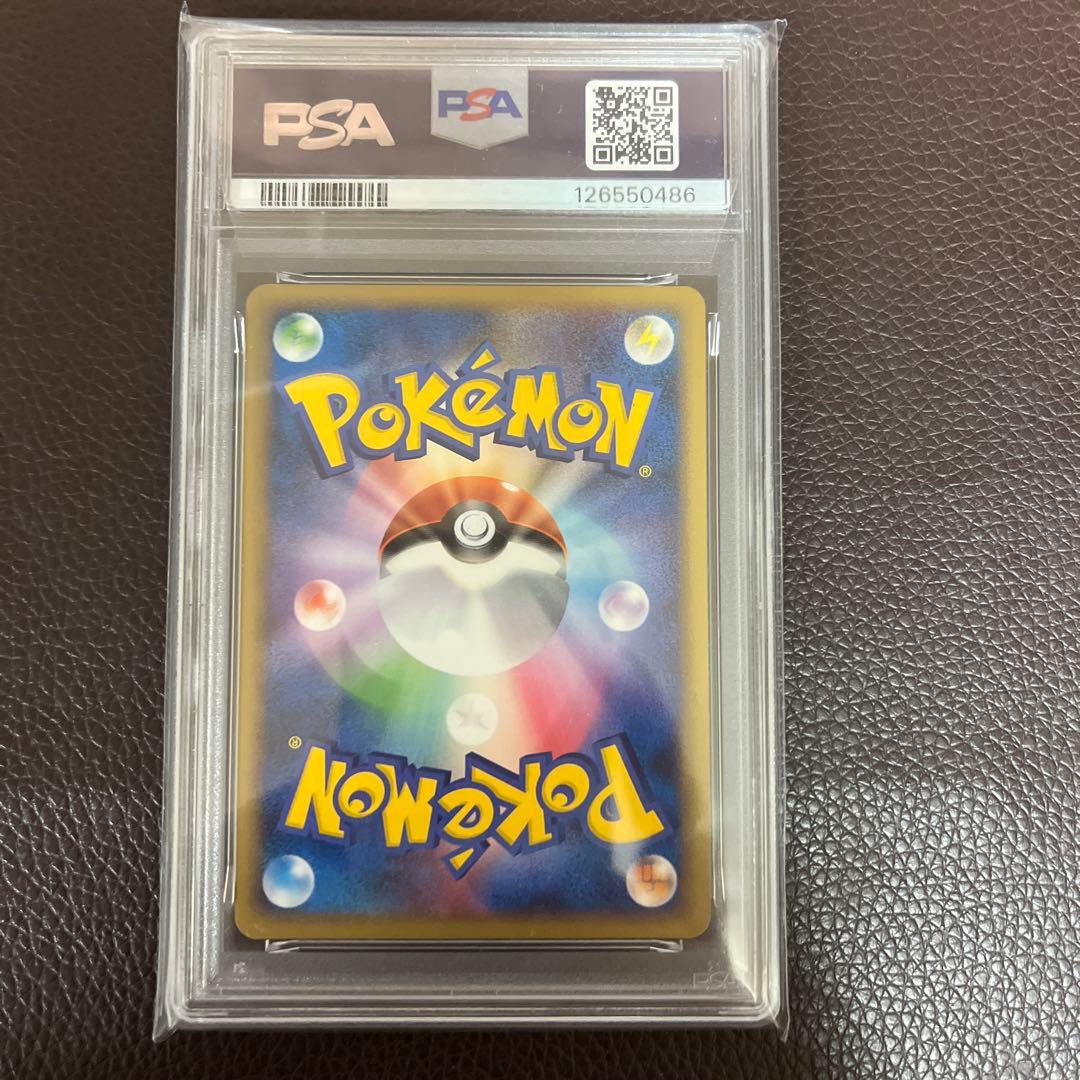 PSA9ミミロル M Lv33 ポケモンカード