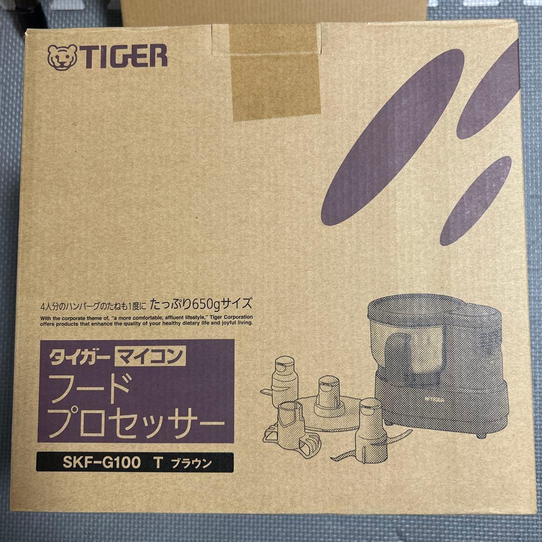 タイガー フードプロセッサー SKF-G100 ブラウン