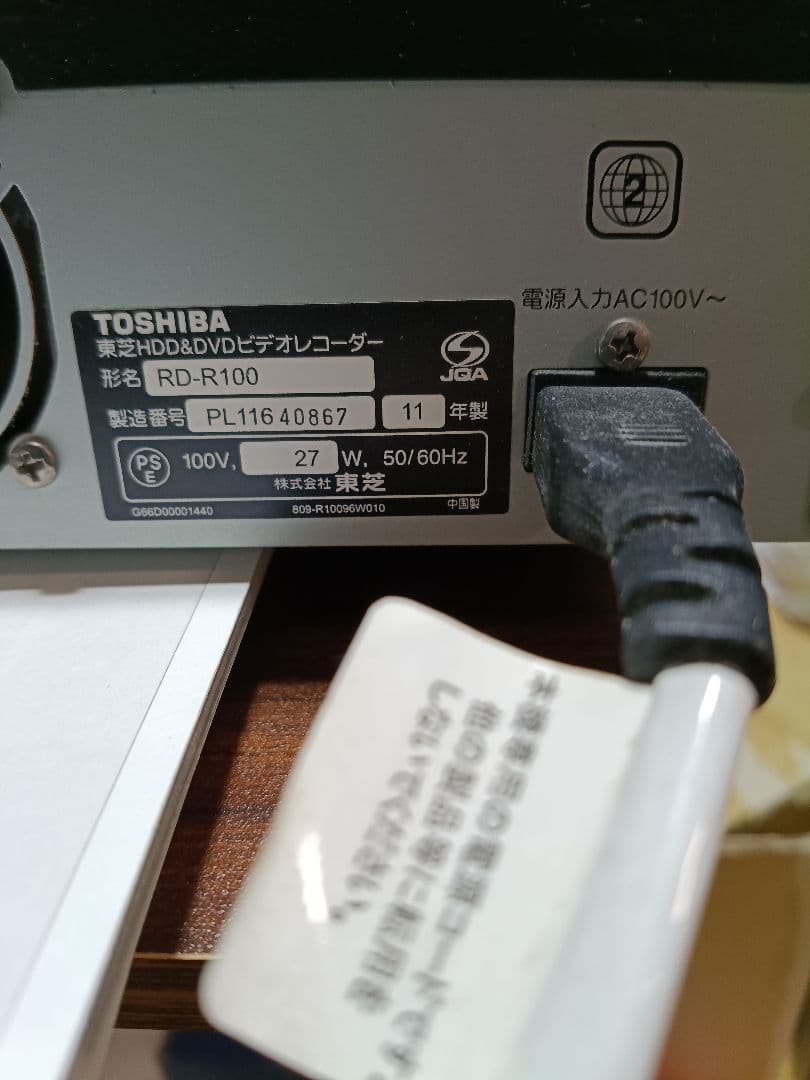 REGZA DVDレコーダー 本体