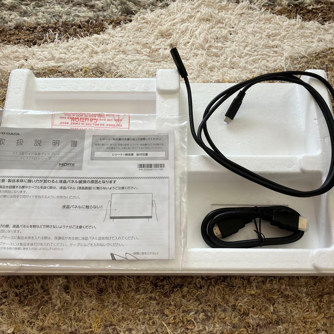 I-O DATA 17.3型フルHD対応モバイルディスプレイ中古