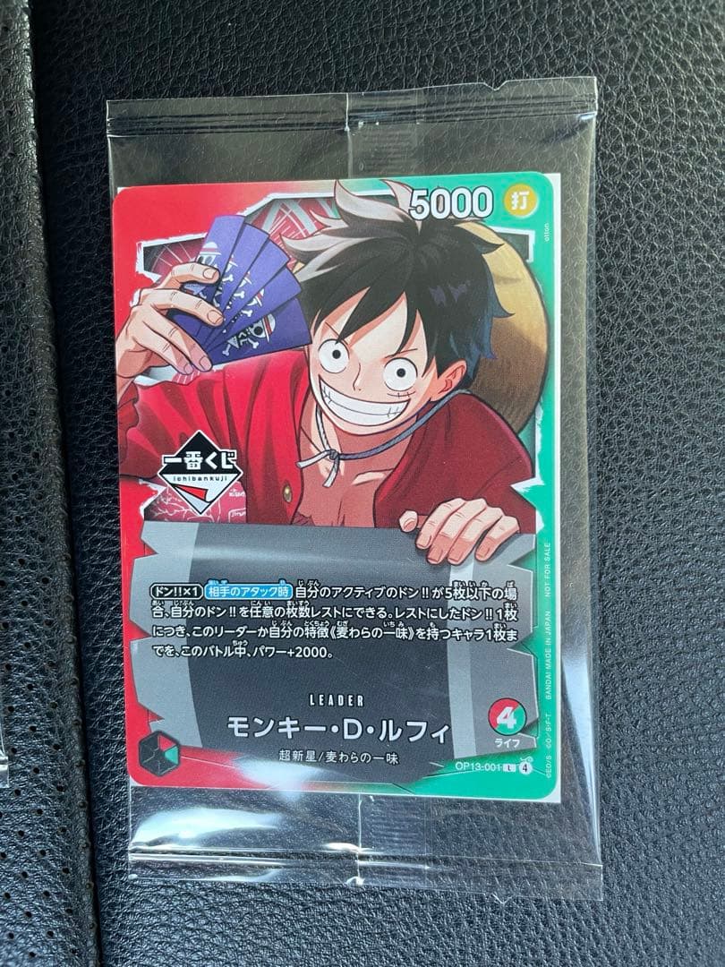 ワンピース　1番くじ　プロモ