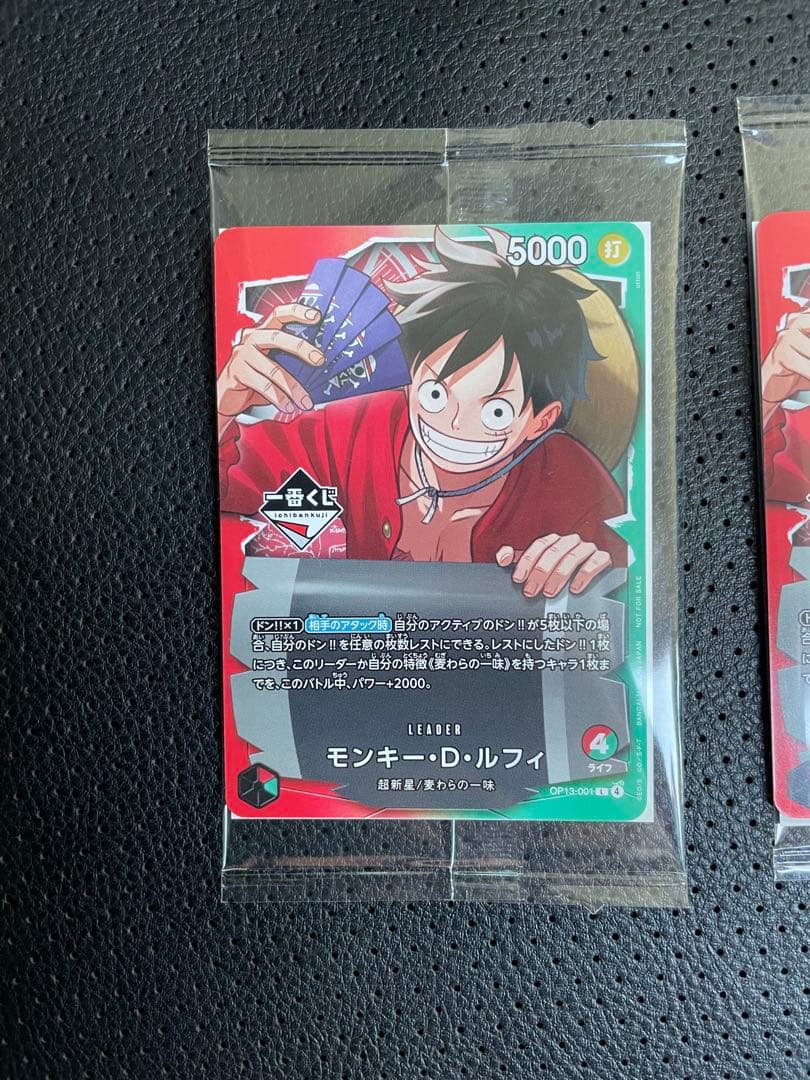 ワンピース　1番くじ　プロモ