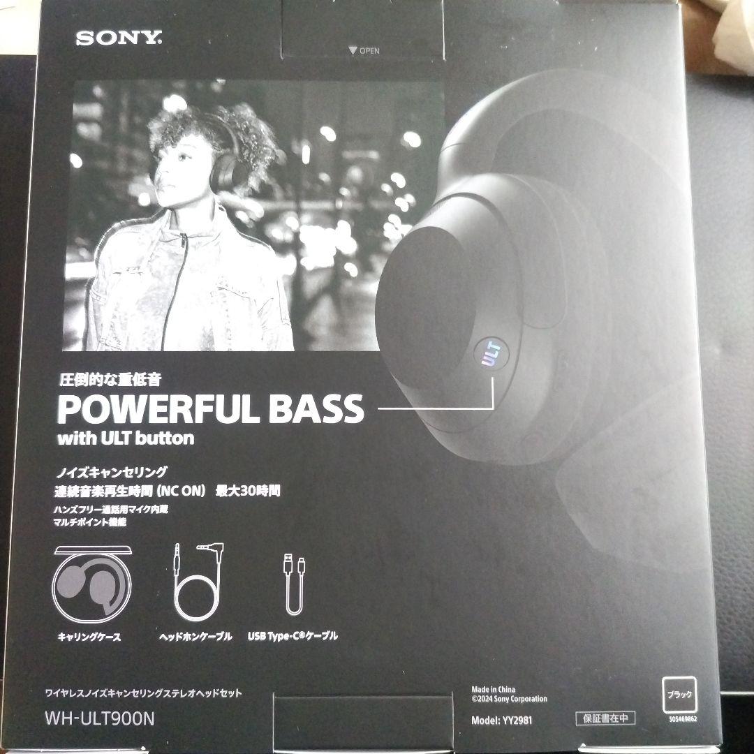 SONY ULTWEARヘッドホン　ブラック【付属品完備】