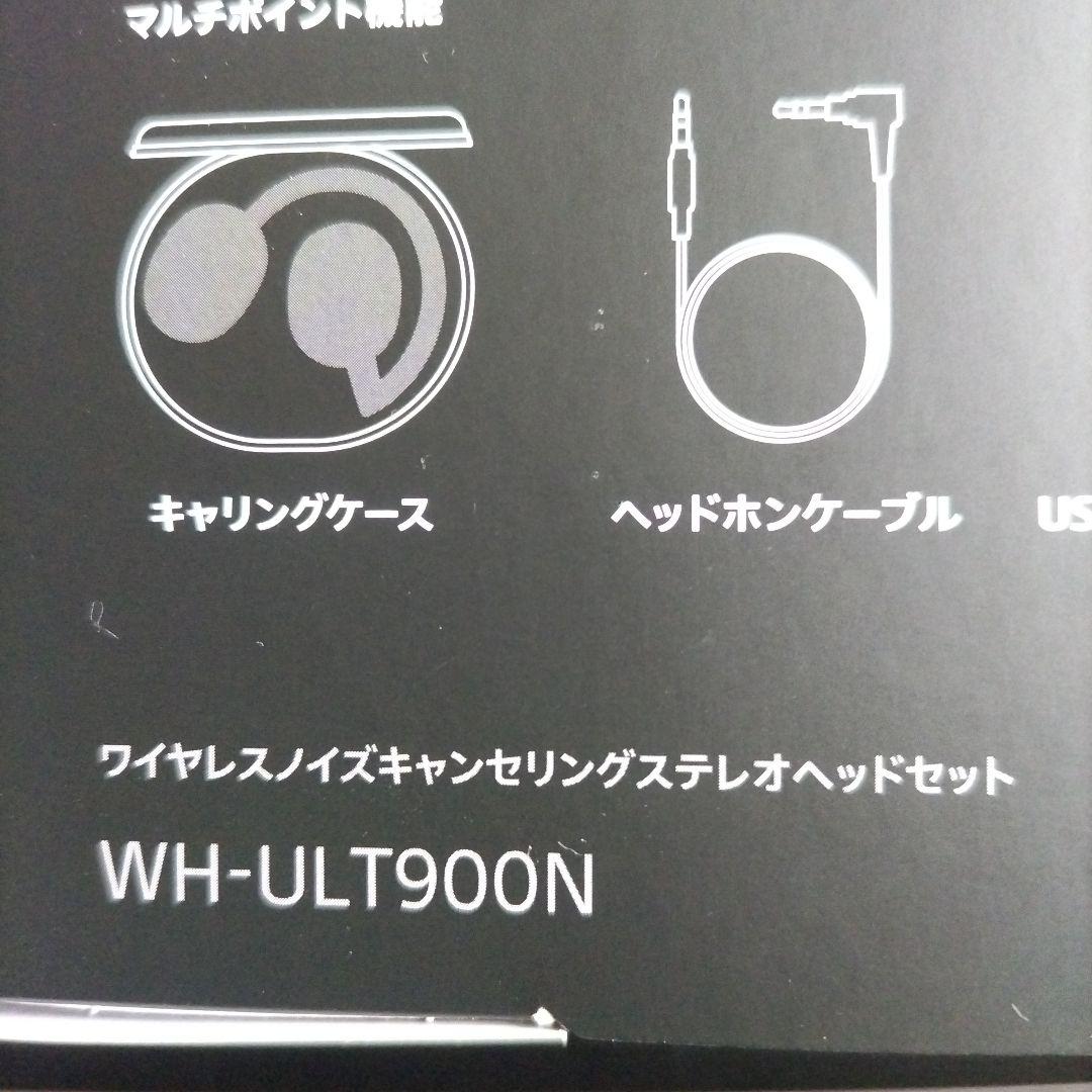SONY ULTWEARヘッドホン　ブラック【付属品完備】