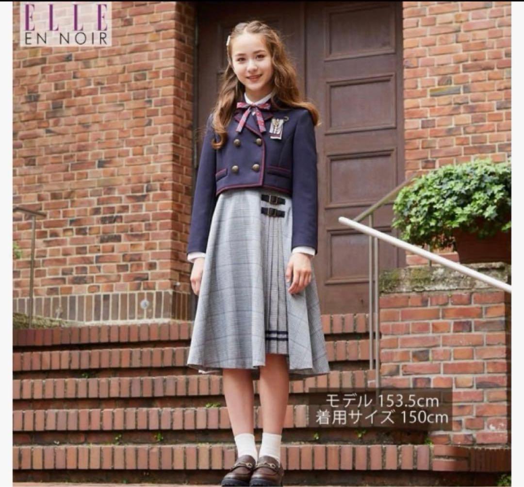 ELLE EN NOIR フォーマルスーツ 160cm