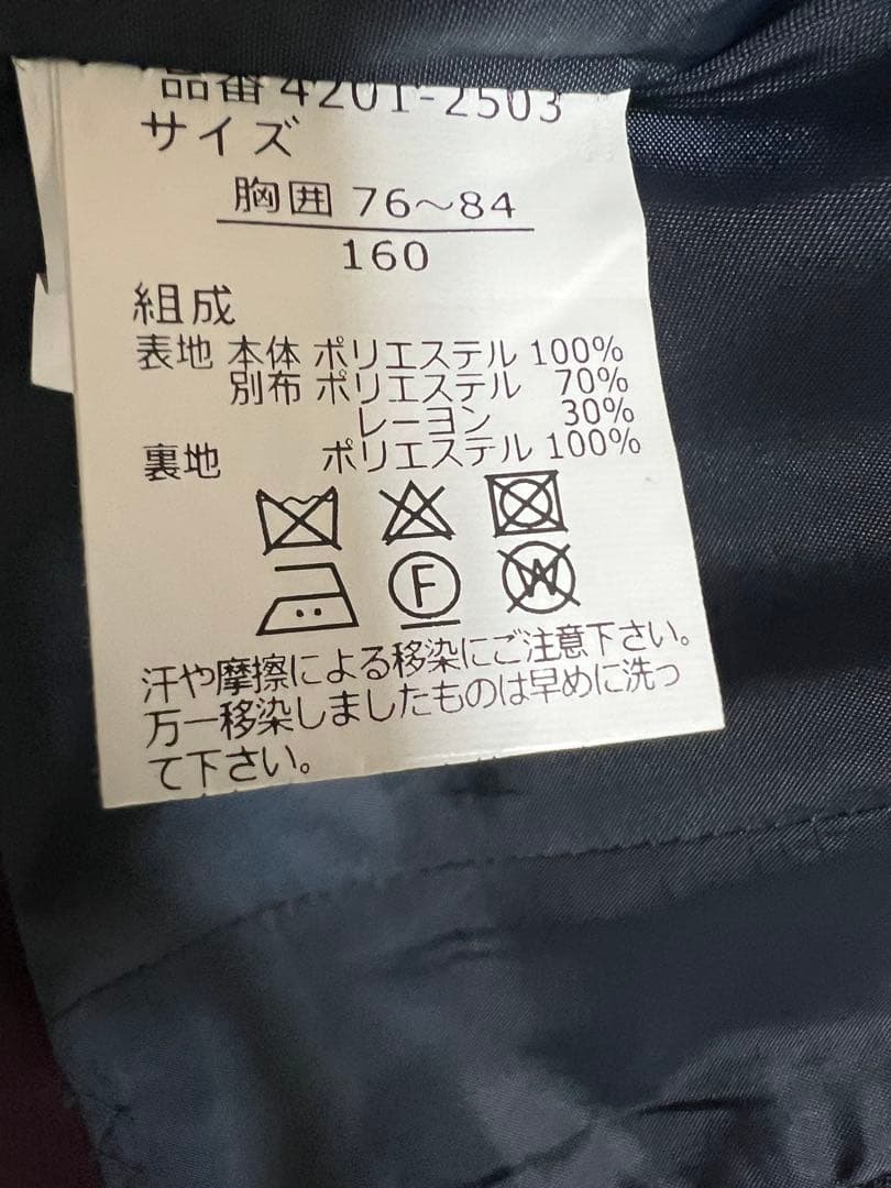 ELLE EN NOIR フォーマルスーツ 160cm