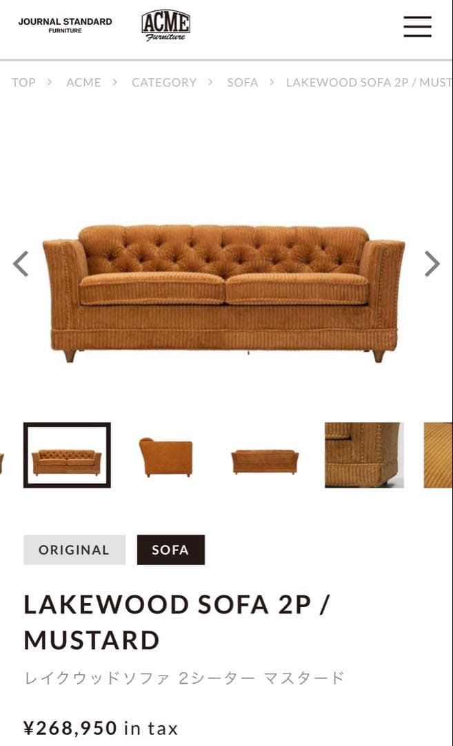 あ⭐︎LAKEWOOD SOFA 2P / MUSTARD