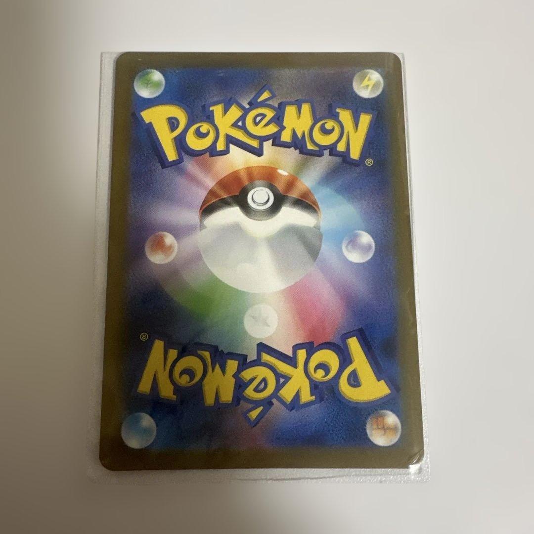 ピカチュウ マクドナルド限定カード　ポケモンカード