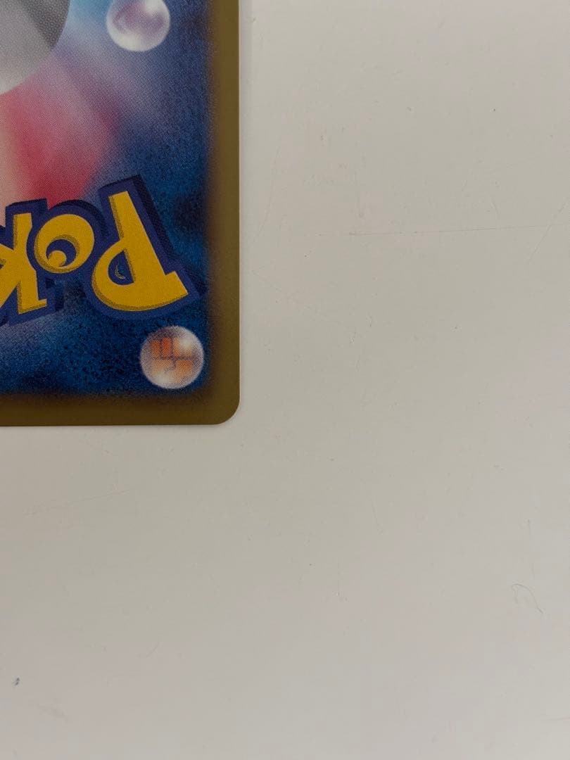 ポケモンカード　MEGAドリームex　ピカチュウex SAR