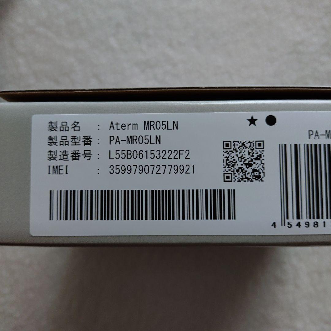 NEC Aterm MR05LN ルーター本体simフリーとクレードルセット