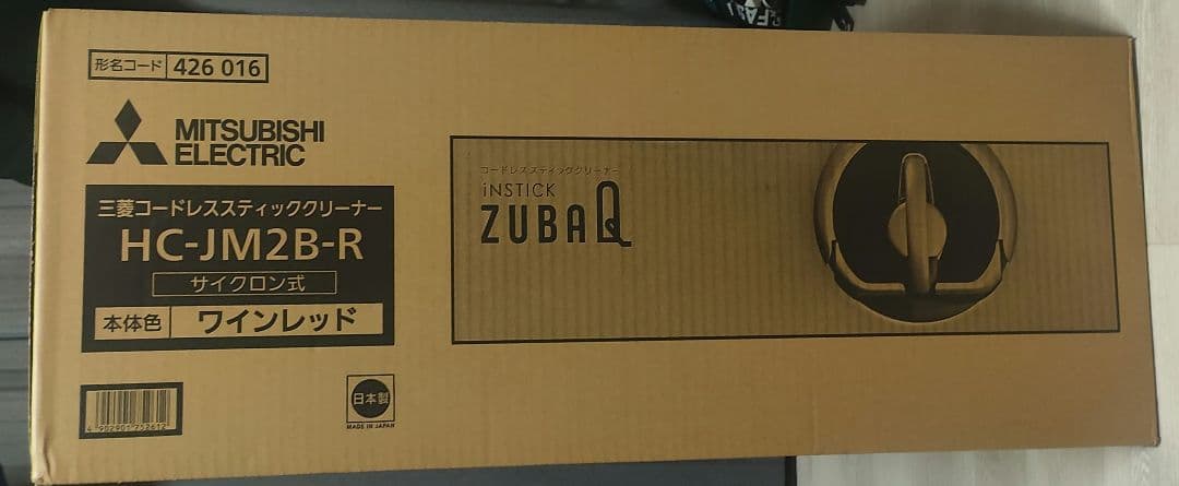 コードレススティッククリーナーiNSTICK ZUBAQ三菱 HC-JXH30P