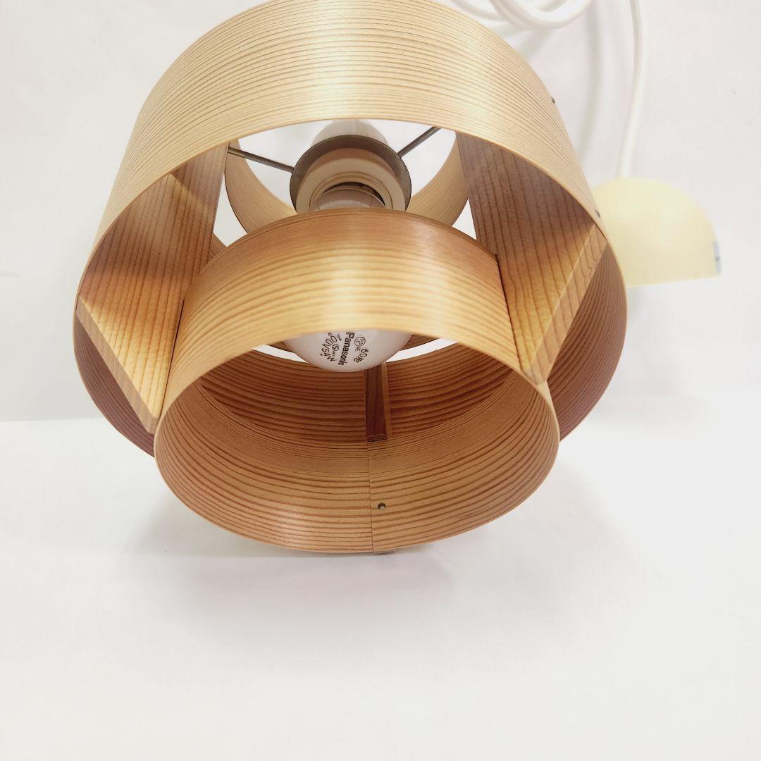 ヤマギワ　ヤコブソンランプ　ペンダントライト　北欧