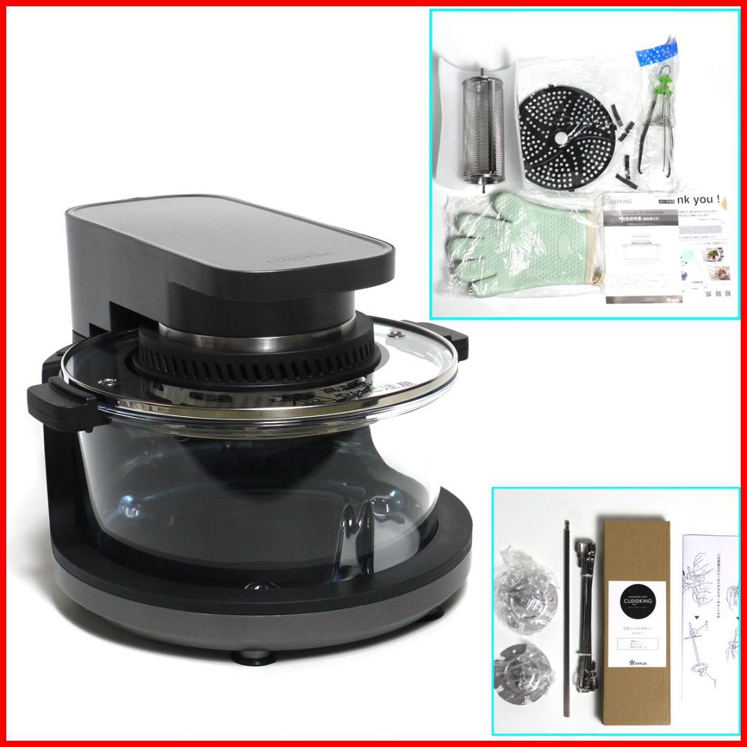 未使用品　難あり　シリウス　コンベクションオーブン　SCV-AUB1000