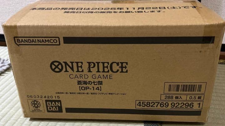 ONE PIECE CARD GAME 蒼海の七傑　1カートン分