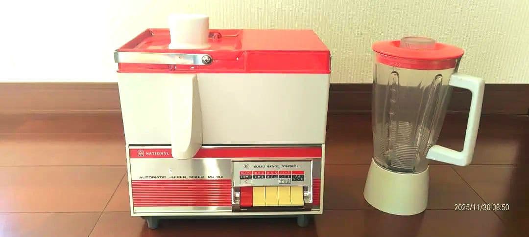 [昭和レトロ家電] National 自動ジューサー・ミキサー MJ-140