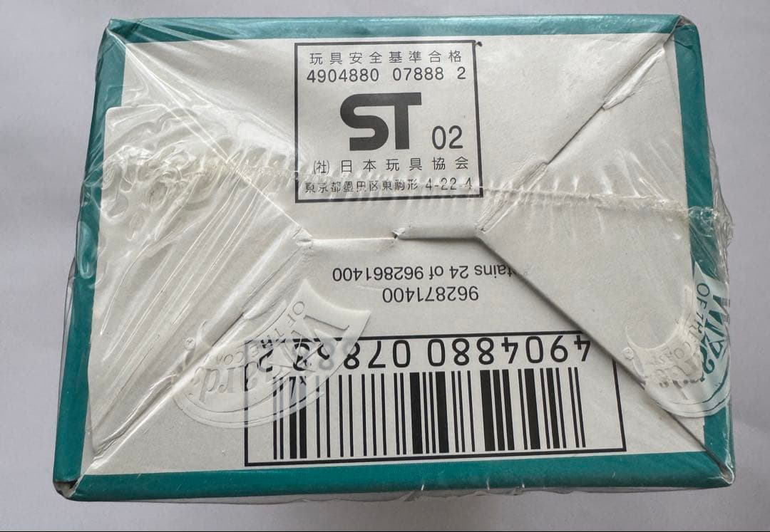 デュエルマスターズＤＭ-5 漂流大陸の末裔リターン・オブ・サバイバー未開封Box