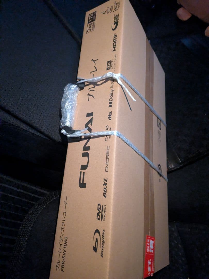 新品未開封】FUNAI (フナイ)ブルーレ イレコーダー FBR-SW1060