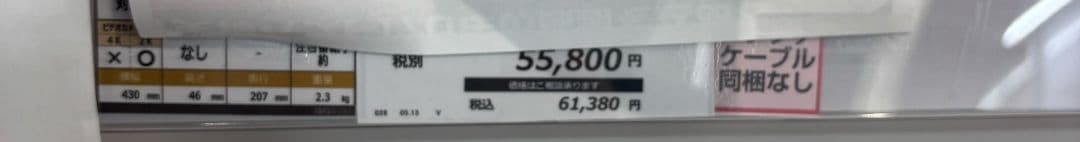新品未開封】FUNAI (フナイ)ブルーレ イレコーダー FBR-SW1060