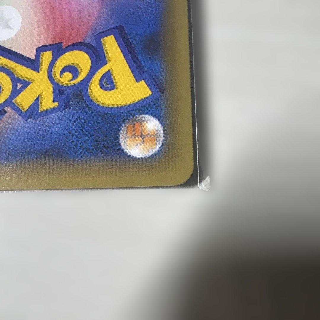 リザードンフシギバナ25th