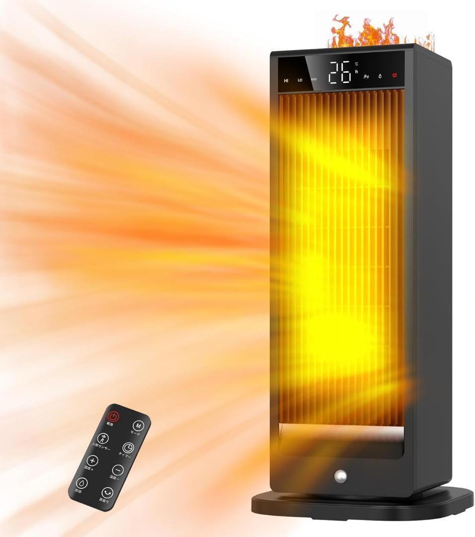 【冬の必需】加湿・加熱一体型ヒーター✨省エネ・人感センサー付き！