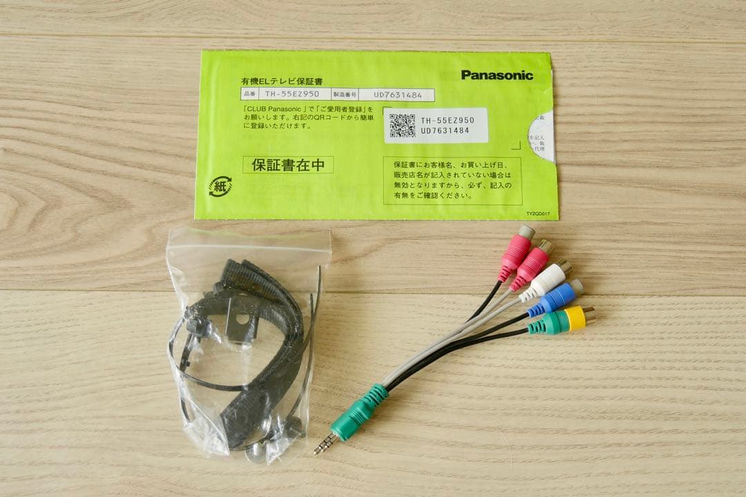 パナソニック 55V型 4K 有機ELテレビ VIERA TH-55EZ950