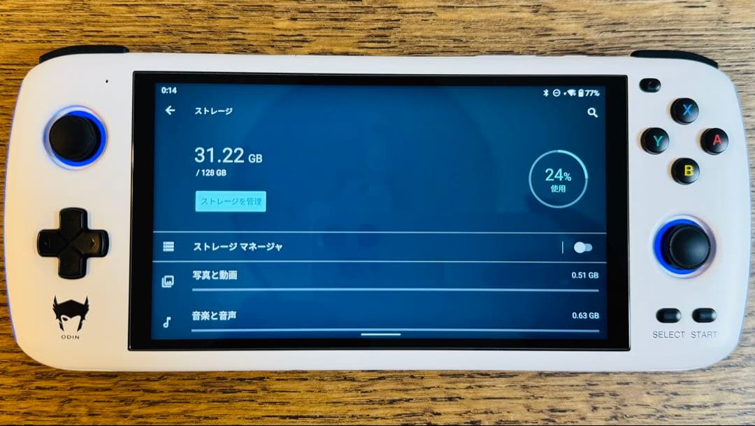 【美品】AYN Odin Lite ホワイト 6GB/128GB（SIM対応）