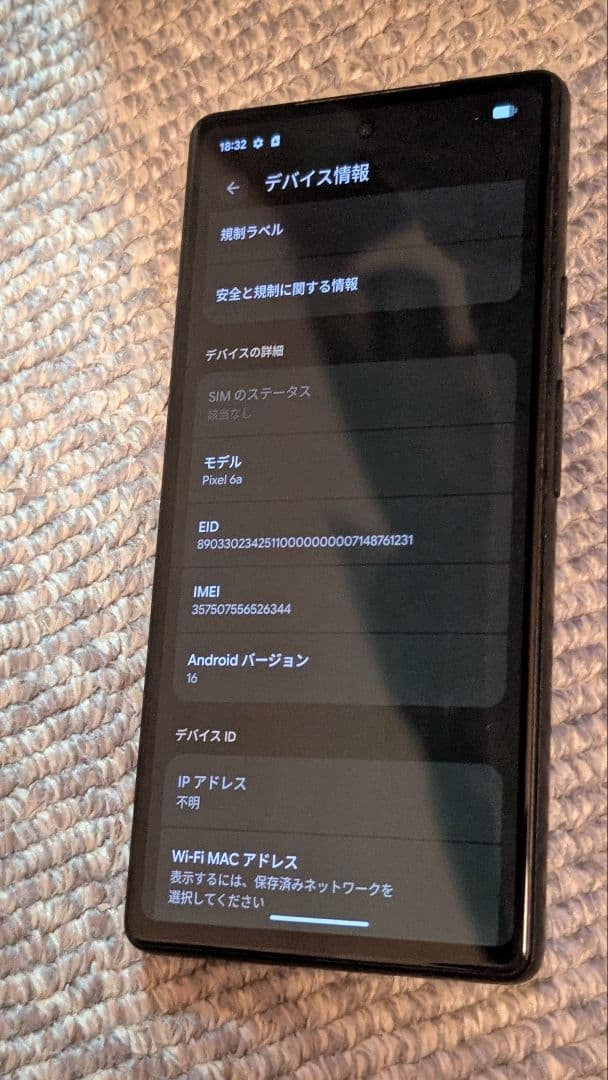 Google Pixel6a グーグル ピクセル 128GB チャコール　美品