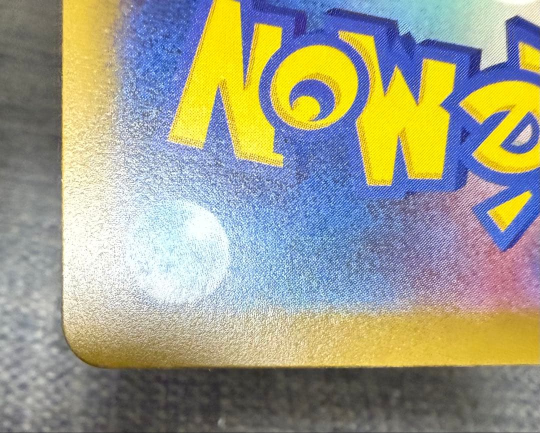 中国語エラー メガカイリューex MA MEGAドリームex 箔押しエラー品