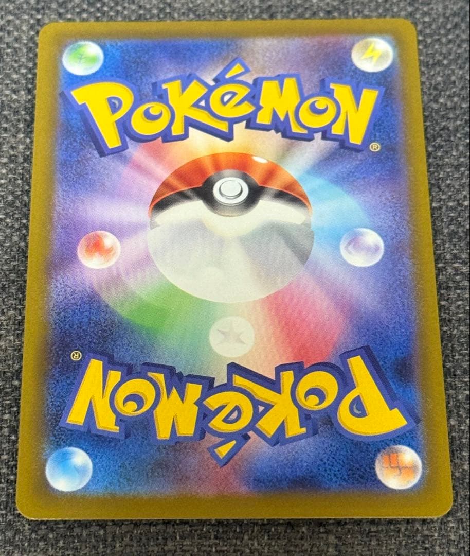 中国語エラー メガカイリューex MA MEGAドリームex 箔押しエラー品