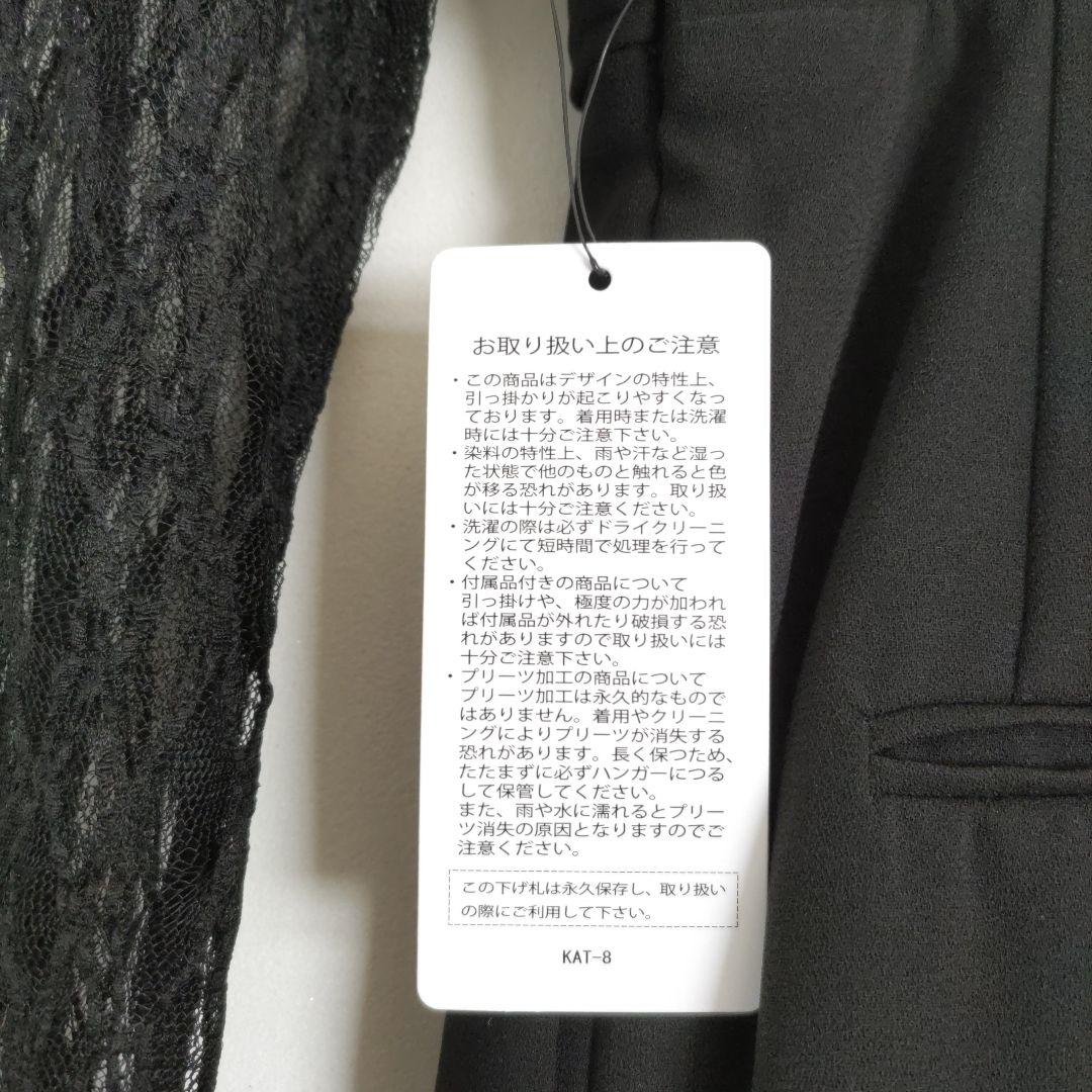 niana / ANDRESD オールインワン パンツドレス 2点セット 結婚式