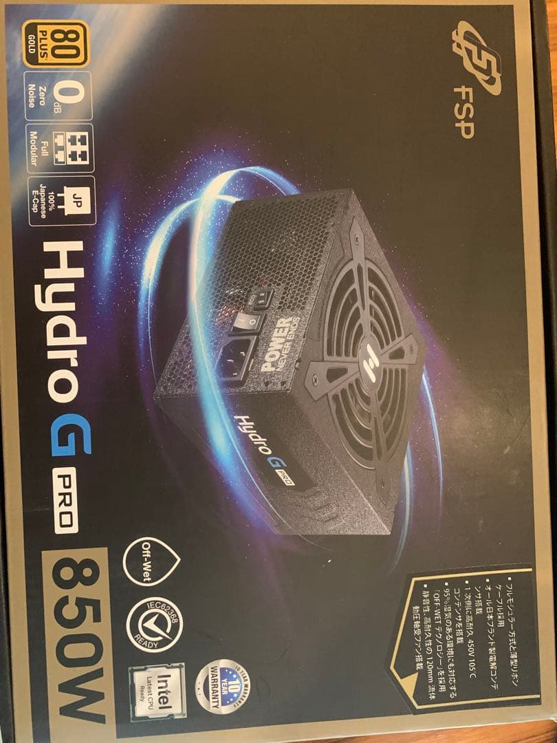 新品未使用自作PC用電源 Hydro G PRO 850W (ATX3.0)