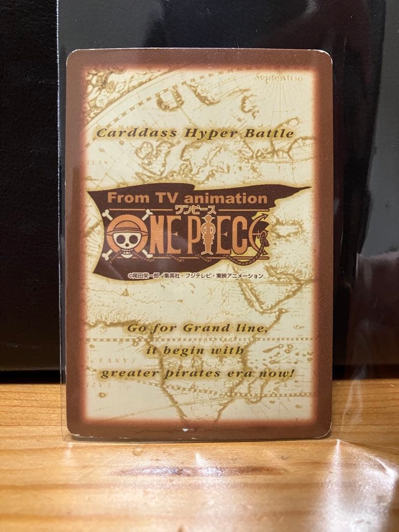ワンピース カードダス ハイパーバトル C07 ゾロ