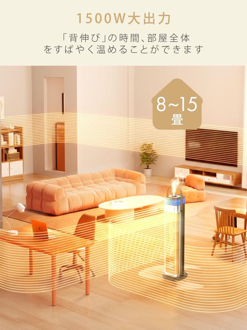 セラミックヒーター 加湿 空気清浄 即暖 首振り 省エネ 静音　多機能ヒーター