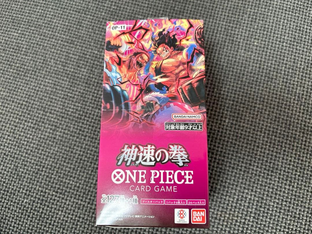ONEPIECE カードゲーム　神速の拳【OP-11】1BOX テープカット