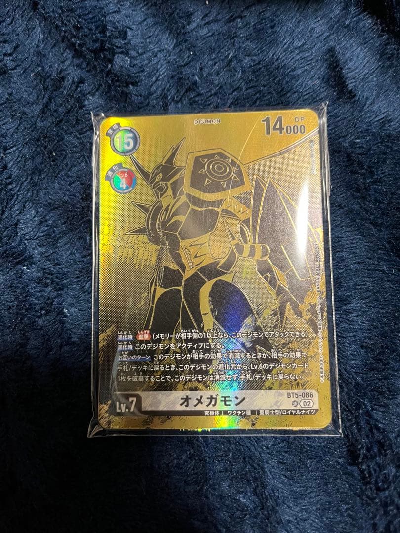 デジモンカードゲーム　TAMER'S EVOLUTION BOX カードセット