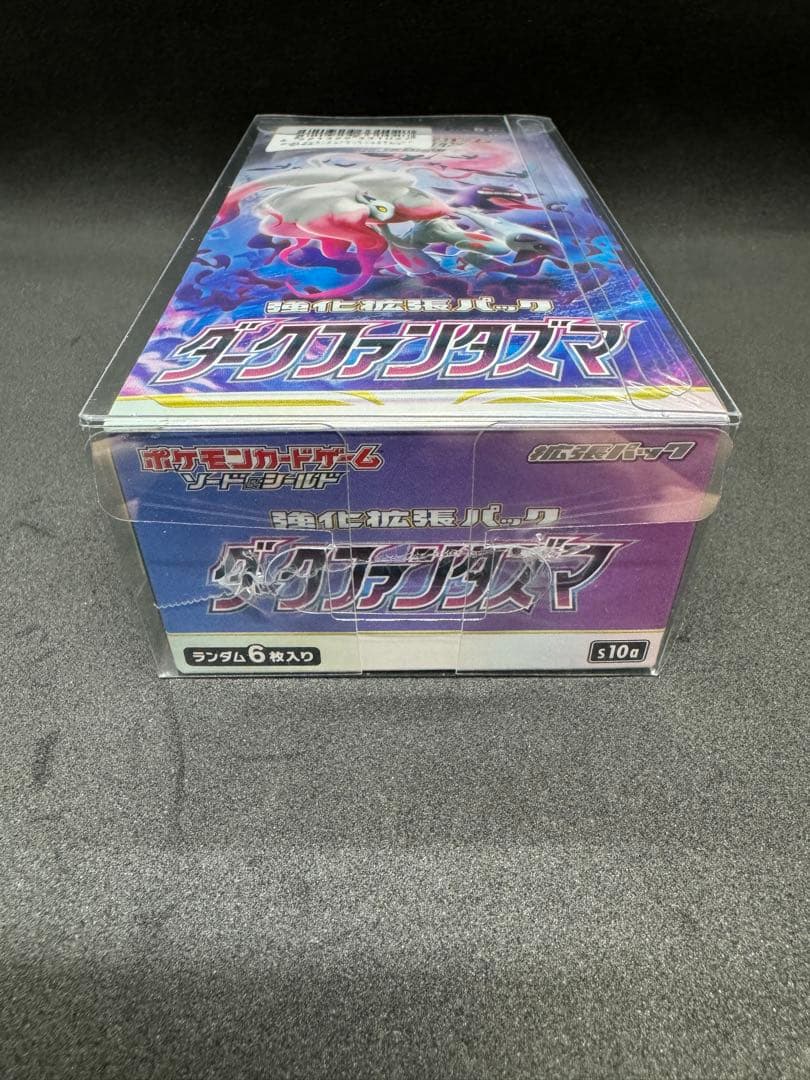 ポケモンカードゲーム ダクファンジスマ