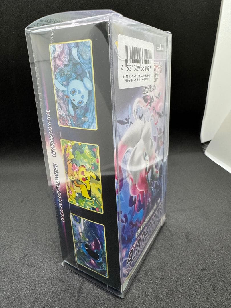 ポケモンカードゲーム ダクファンジスマ