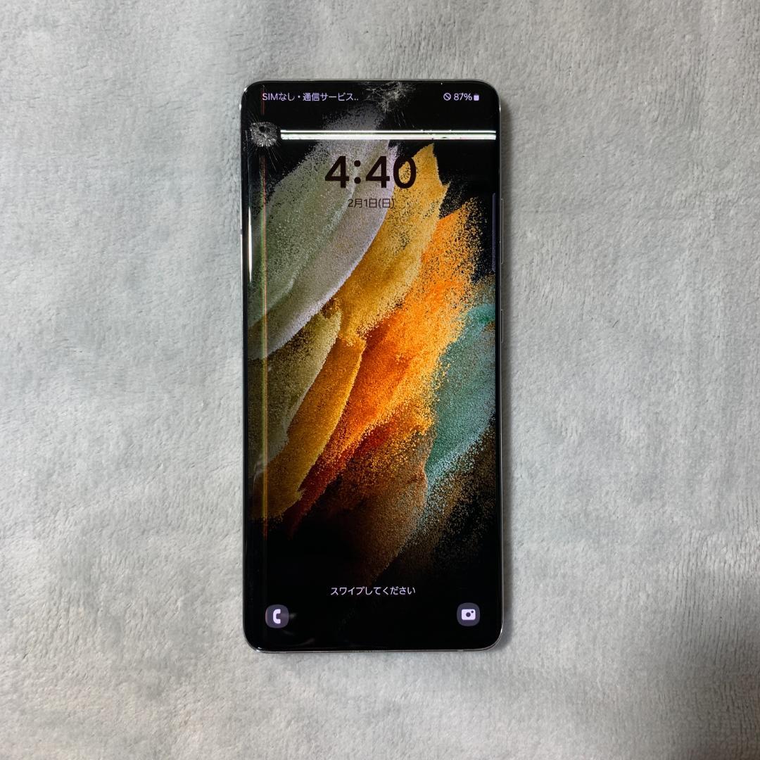 【訳アリ品】Samsung Galaxy S21 Ultra 5G 256GB