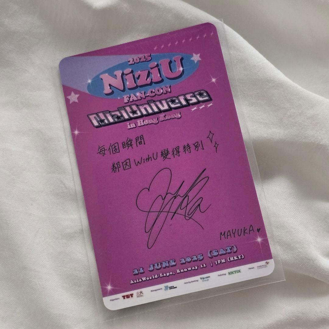 NiziU 香港　ファンコン　ファンミ サイン　トレカ　マユカ