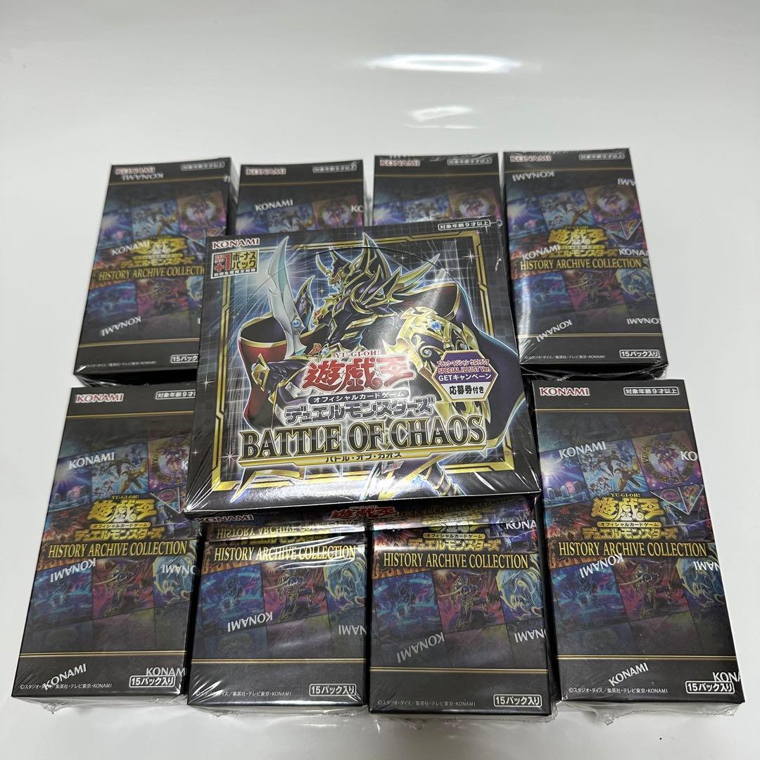 遊戯王 ヒストリーアーカイブコレクション 8BOX