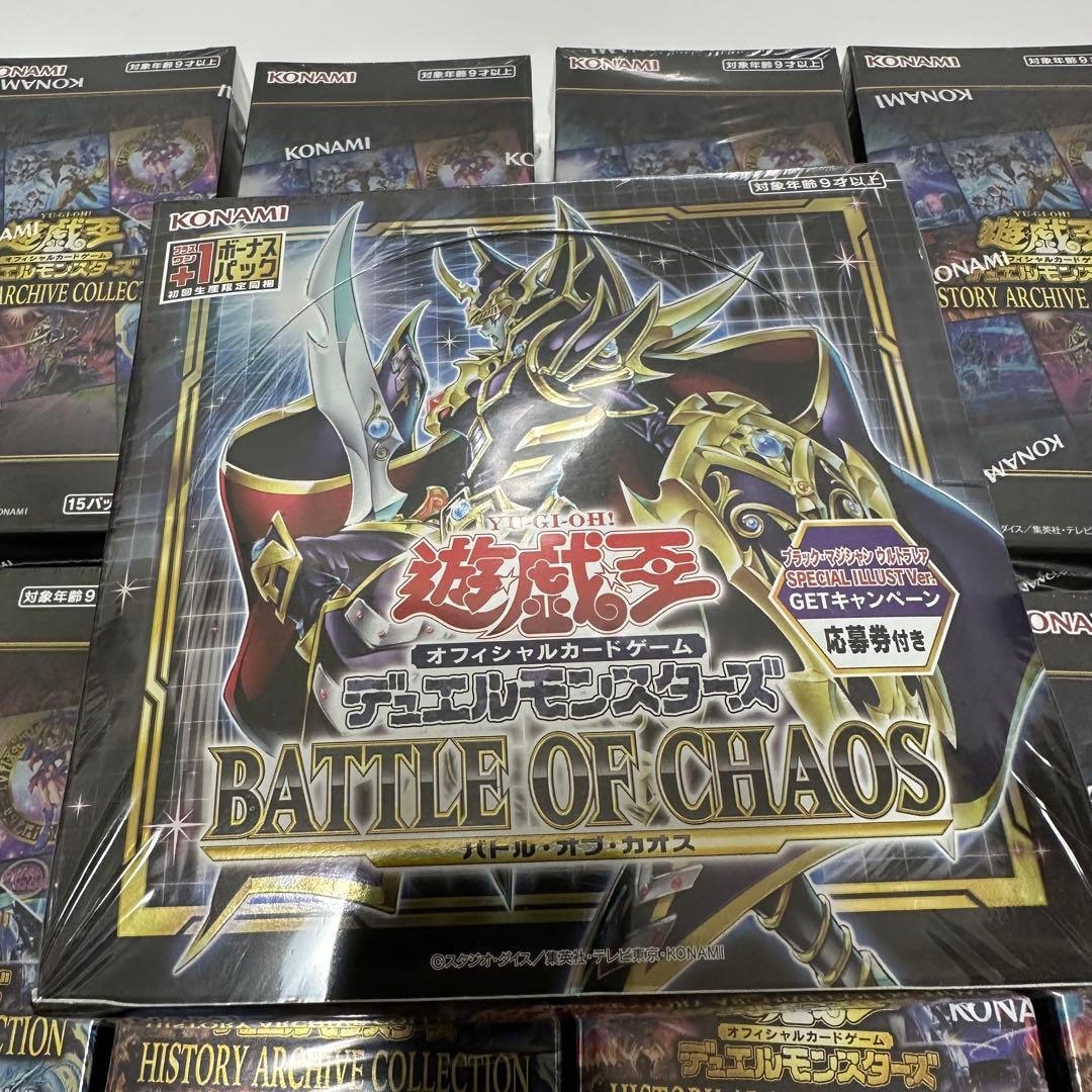 遊戯王 ヒストリーアーカイブコレクション 8BOX