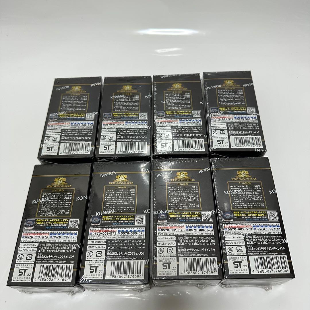 遊戯王 ヒストリーアーカイブコレクション 8BOX