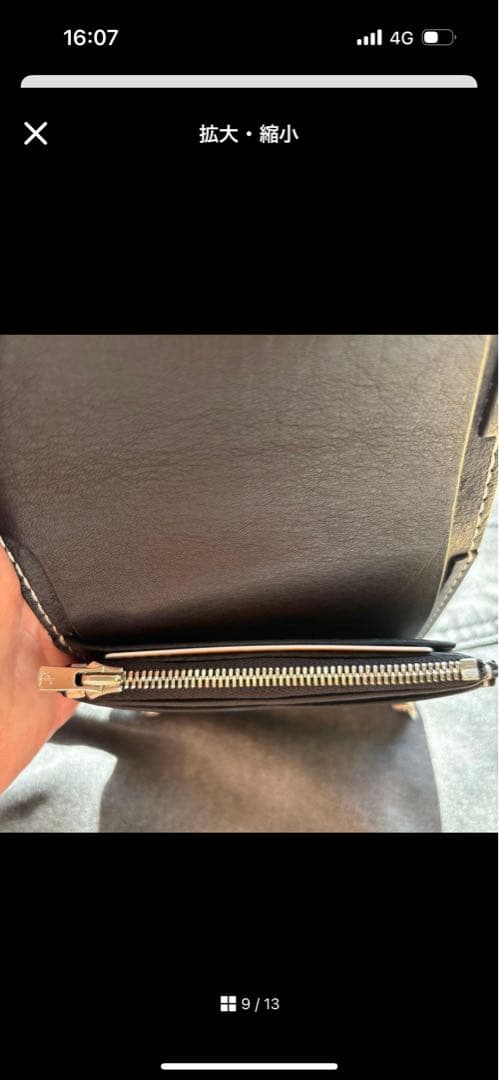 財布・ケース・小物入れ Taichi