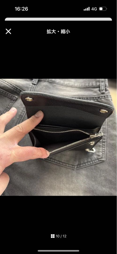 財布・ケース・小物入れ Taichi